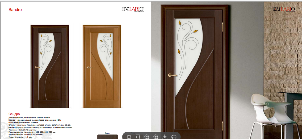 Дверь ViLario Сандро ДО. Цвет: венге